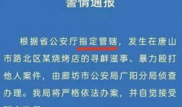 學校新聞熱點爆料事件案例,揭秘學校最新熱點事件背后的真相