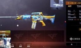 m4最新皮膚爆料,炫酷特效，引領潮流風潮