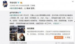 瑞安吃瓜最新事件爆料視頻