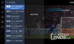 流浪者最新爆料新聞直播,揭秘直播背后的驚人真相