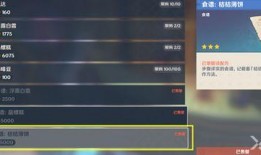 原神4.1最新資訊爆料,神秘新角色揭曉，元素互動再升級