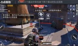 和平精英最新爆料模式,神秘模式震撼來襲，挑戰極限等你來戰！