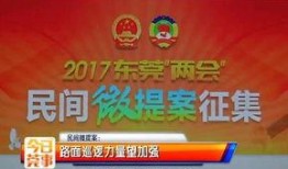 東莞鄧先生爆料新聞視頻,揭秘事件背后真相