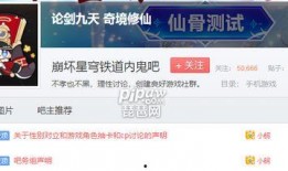 最新內鬼爆料內容是什么