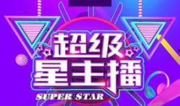 貴陽八卦爆料主播招聘最新,揭秘最新主播招聘熱潮背后的秘密