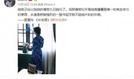 梁朝偉保姆爆料視頻大全,揭秘巨星背后的真實生活