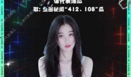 吃瓜娛樂圈虞書欣是誰,娛樂圈“吃瓜”小能手，揭秘明星幕后故事