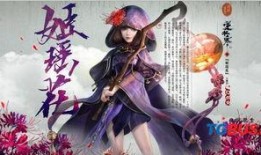 逆水寒紅樓夢最新爆料,揭秘古代江湖與紅塵夢的交織傳奇