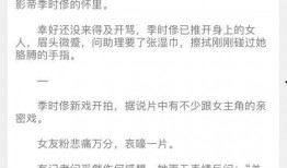 吃瓜娛樂文案怎么寫的,揭秘吃瓜娛樂文案的趣味創(chuàng)作技巧