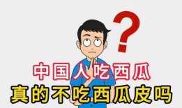 八戒爆料網今日吃瓜事件是真的嗎,真相揭秘