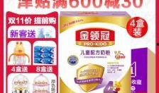 伊利奶粉員工爆料視頻播放