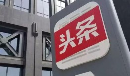 今日頭條爆料永威,今日頭條獨(dú)家爆料揭露驚人內(nèi)幕！”