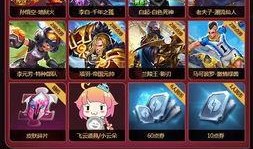 王者直播皮膚最新爆料,神秘英雄即將登場，視覺盛宴即將開啟！