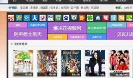 仔仔網影院在線觀看,暢享在線觀影新體驗