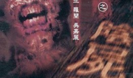 鬼同你在線觀看,驚悚懸疑，在線驚悚之旅