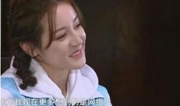 迪麗熱巴爆料婁藝瀟視頻,精彩瞬間引網友熱議