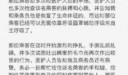 紅星新聞爆料步驟,揭秘事件背后真相