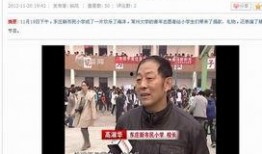 武進新聞爆料,揭秘當地熱點事件背后的真相