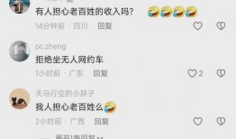 武漢網絡爆料事件視頻,揭秘背后真相