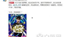 中國娛樂爆料大王是誰啊,揭秘幕后真相與熱門事件