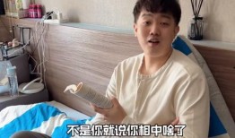 劉老大爆料新視頻,幕后真相大曝光！