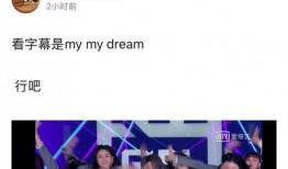 最近的爆料事件新聞視頻,真相與爭議交織的輿論漩渦