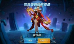 王者榮耀最新皮膚爆料全準,揭秘最新皮膚爆料，全準解析帶你領略英雄風采