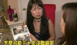 杭州姑姑爆料新聞視頻大全,新聞視頻大全背后的真相揭秘