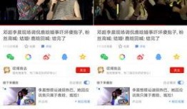 明星最新爆料大事件視頻,揭秘娛樂圈最新大事件幕后真相