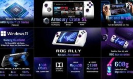 最新掌機爆料視頻大全集,揭秘最新游戲機內(nèi)幕與亮點