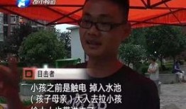 五華最新爆料新聞視頻,揭秘事件真相，視頻曝光驚人內幕！”