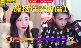 耀揚爆料女主播視頻播放,女主播視頻播放引發熱議