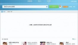 免費的吃瓜群QQ群號,暢享歡樂時光的QQ群號大公開