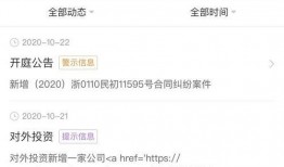 小萬爆料視頻大全最新網站,最新網站大揭秘！