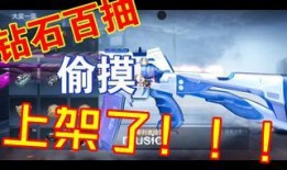 星象奪寶價格爆料視頻,視頻爆料背后的真相與內幕