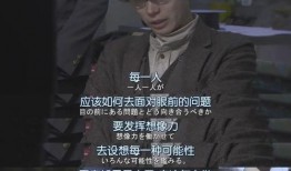 日劇催眠在線觀看,揭秘夢境深處的心理奧秘