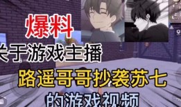 王耀爆料主播是誰啊視頻,知名主播身份大曝光！