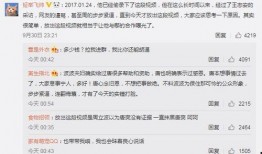 鐘倩微博爆料視頻大全最新,揭秘視頻大全背后的驚人真相