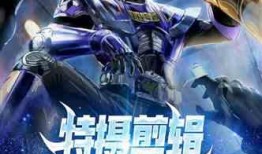 逆戰最新策劃爆料吧小說,暗潮涌動，新篇章的序曲