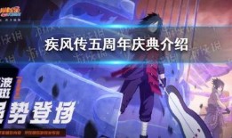 火影忍者最新爆料活動在哪看,揭秘現場精彩瞬間，獨家直播帶你一探究竟！