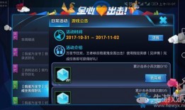 萬圣節王者爆料視頻大全,驚悚狂歡，揭秘神秘英雄