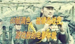 硫磺島之戰在線觀看,血與火的太平洋戰場再現