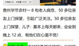 最熱爆料新聞最新消息,最新爆料新聞，揭秘事件背后驚人真相！