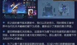 王者榮耀大盜最新爆料微博,揭秘游戲內神秘黑幕