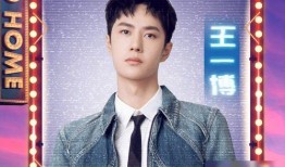 大張偉爆料王一博視頻,視頻揭秘明星私下互動(dòng)