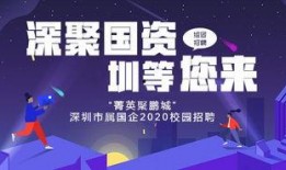 深圳國企爆料事件最新進展,最新進展揭示驚人內幕