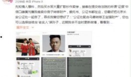 中國(guó)律師媒體爆料視頻最新