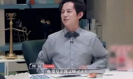 何炅爆料圈內(nèi)藝人,揭秘娛樂(lè)圈不為人知的一面