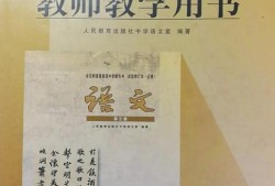 語文數學書最新爆料,深度解析教學革新與核心素養培養