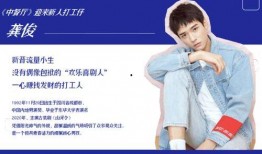 周也的最新爆料,揭秘娛樂圈不為人知的幕后故事